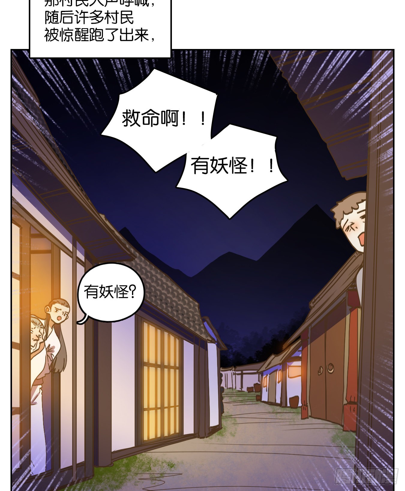 第226话 万恶之源（十九）(1/2)-第238话
