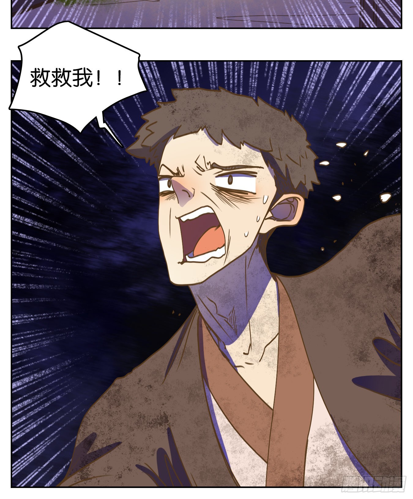 第226话 万恶之源（十九）(1/2)-第238话