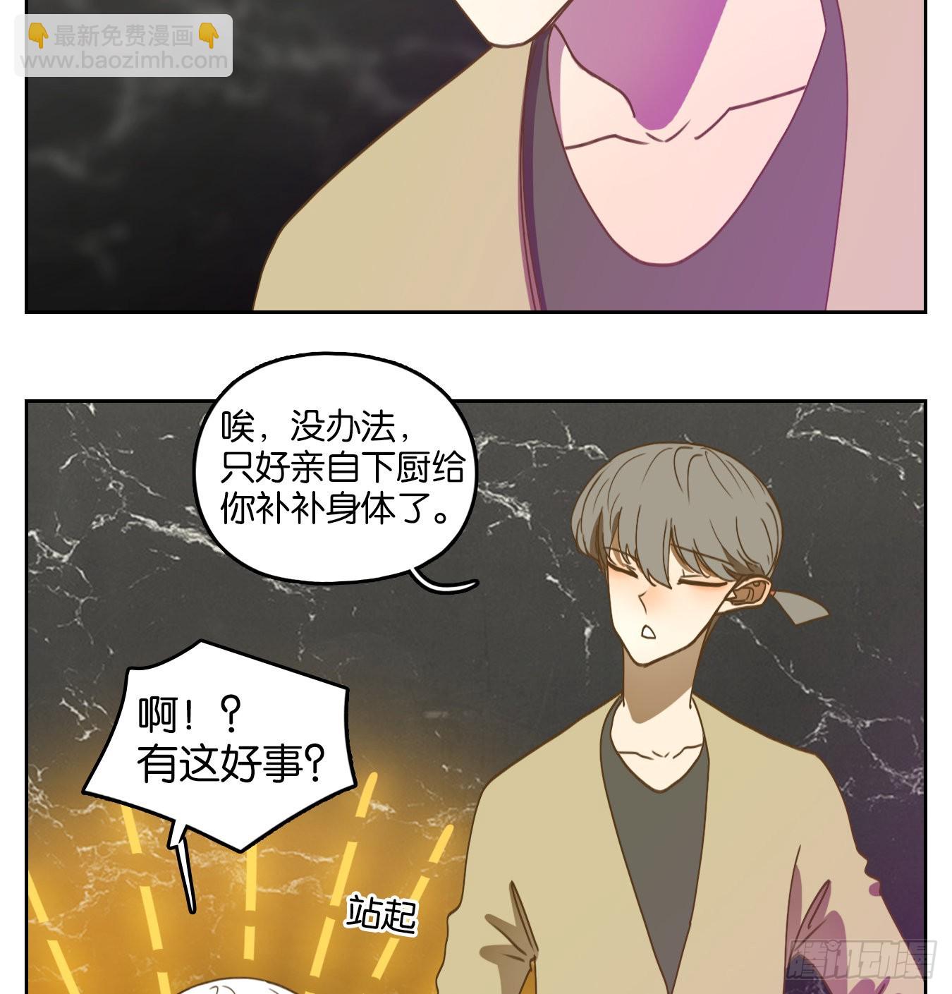 第226话 万恶之源（十九）(1/2)-第238话