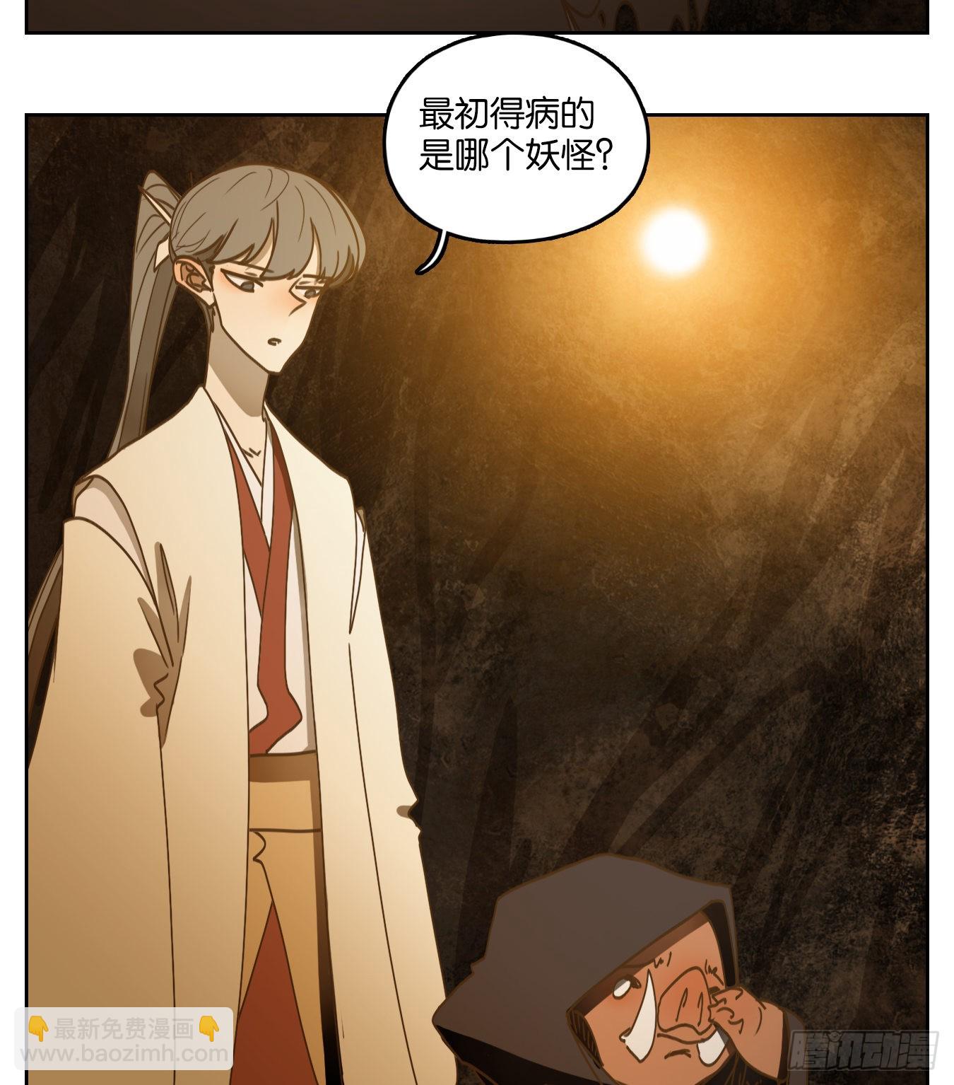 第228话 万恶之源（二十一）-第240话