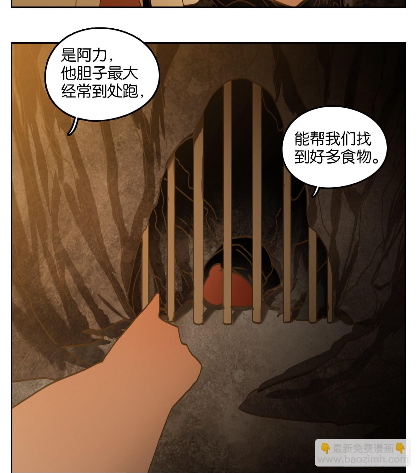 第228话 万恶之源（二十一）-第240话