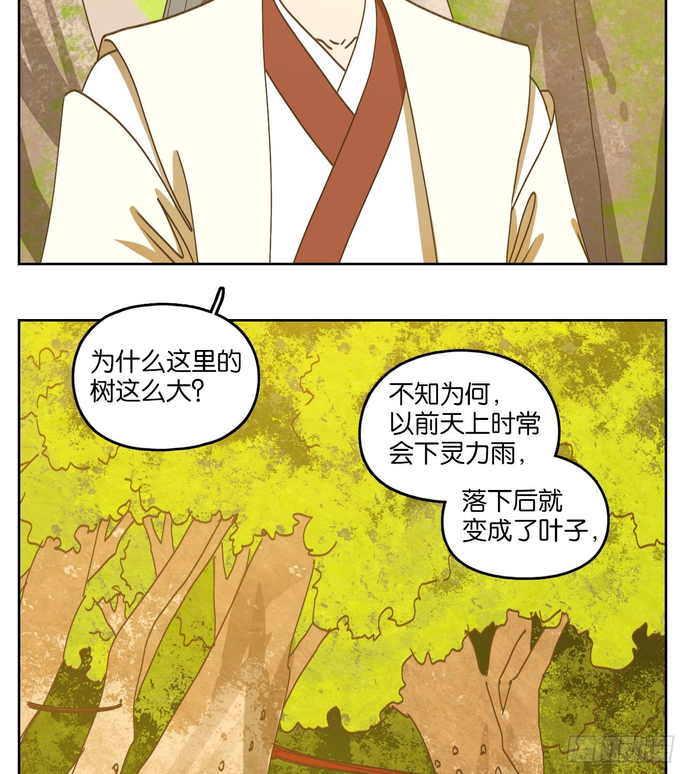 第228话 万恶之源（二十一）-第240话