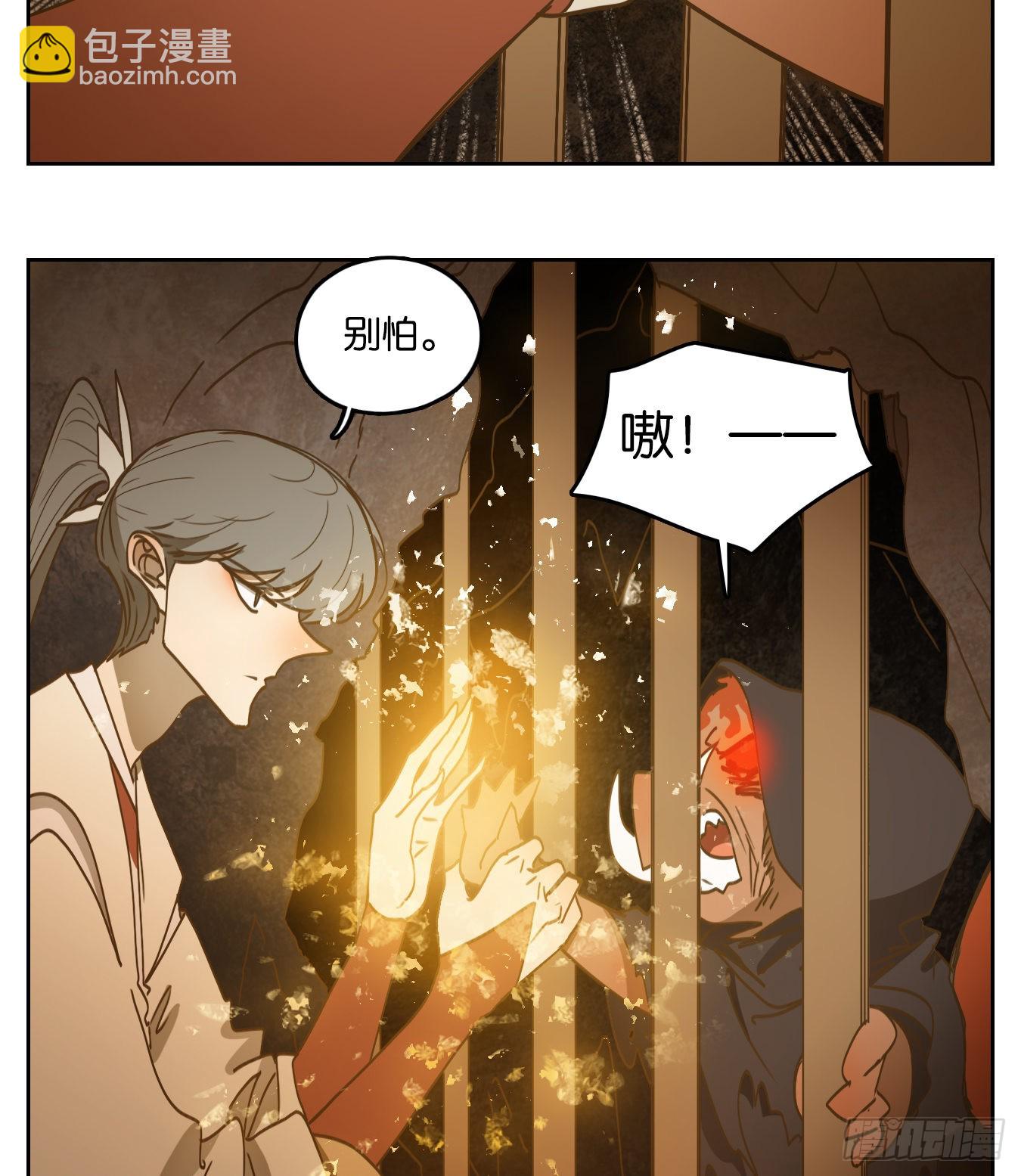 第228话 万恶之源（二十一）-第240话