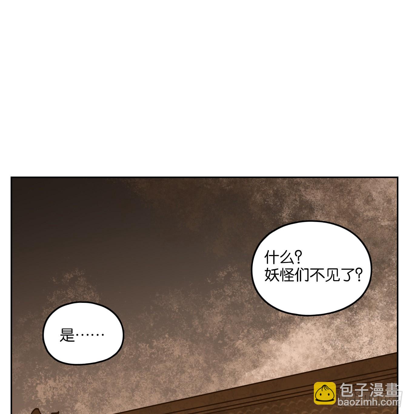 第230话 万恶之源（二十三）(1/2)-第242话