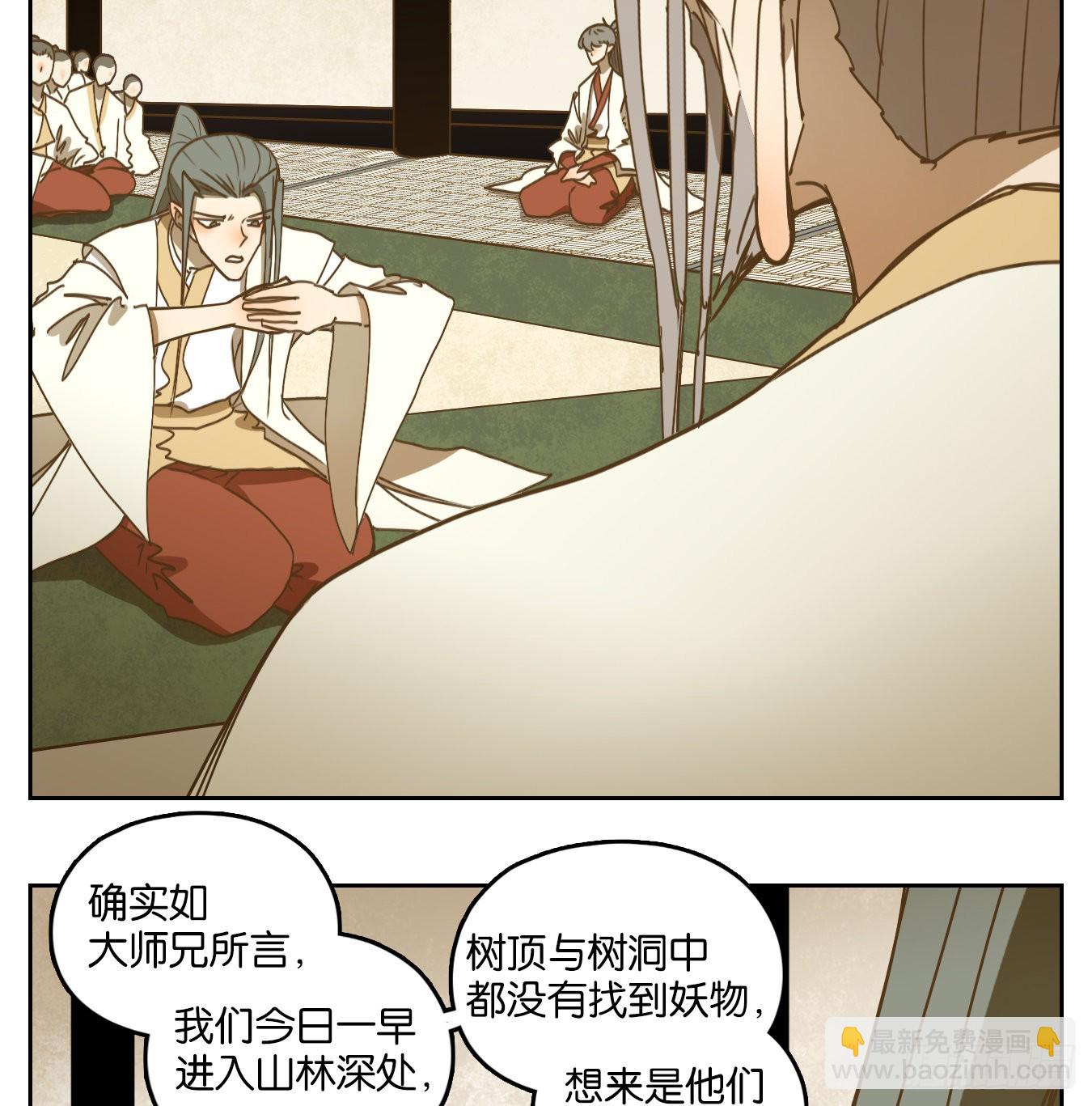第230话 万恶之源（二十三）(1/2)-第242话