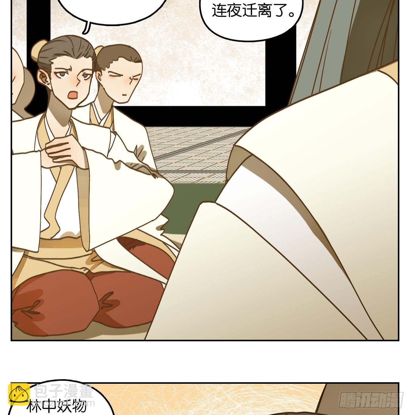 第230话 万恶之源（二十三）(1/2)-第242话