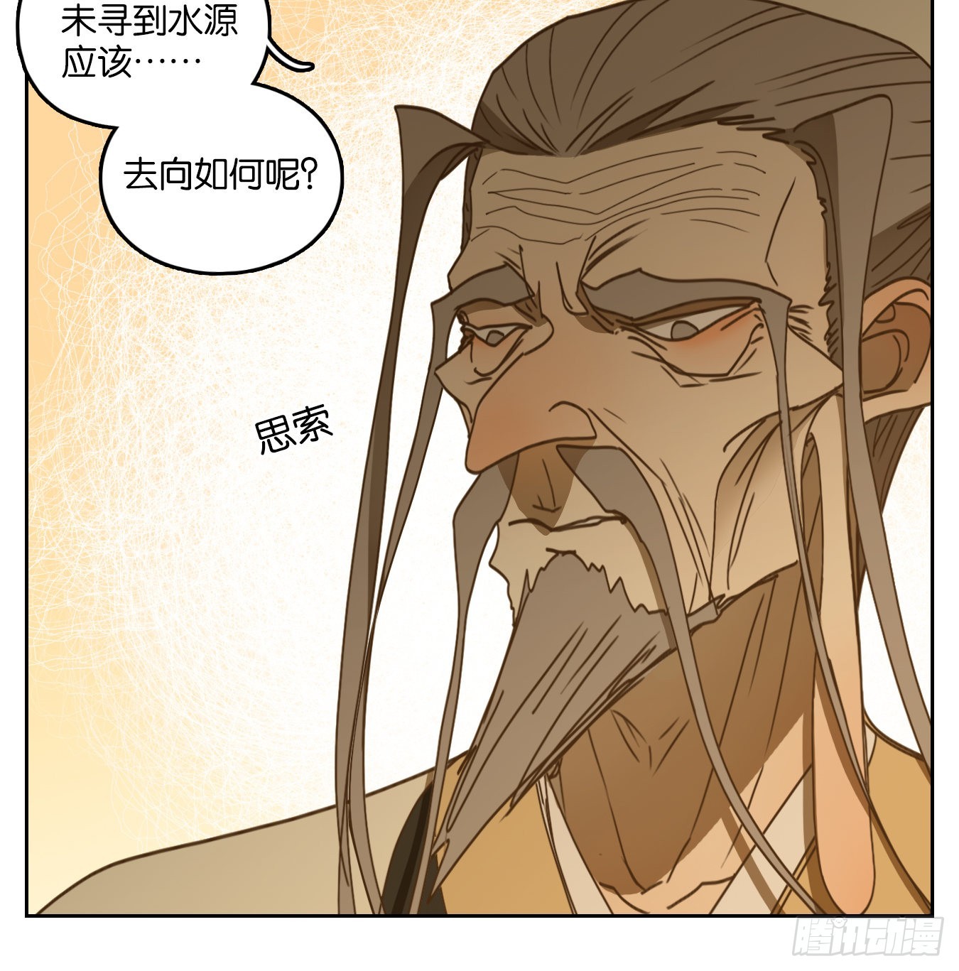 第230话 万恶之源（二十三）(1/2)-第242话