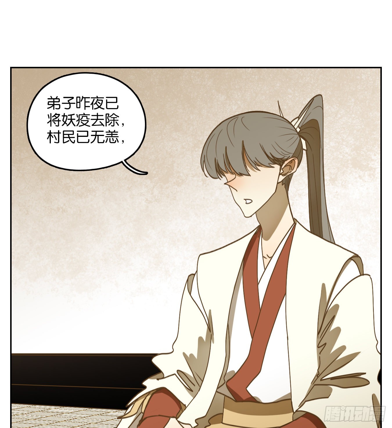 第230话 万恶之源（二十三）(1/2)-第242话