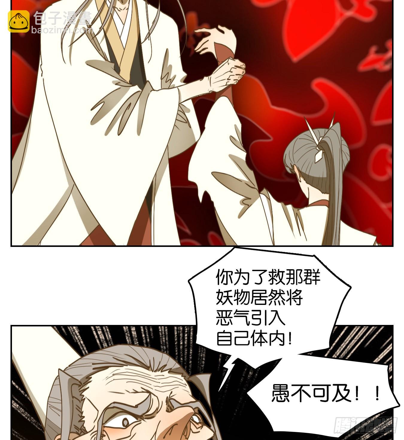 第230话 万恶之源（二十三）(1/2)-第242话