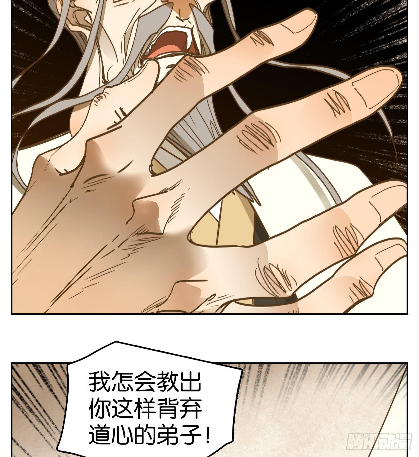 第230话 万恶之源（二十三）(1/2)-第242话