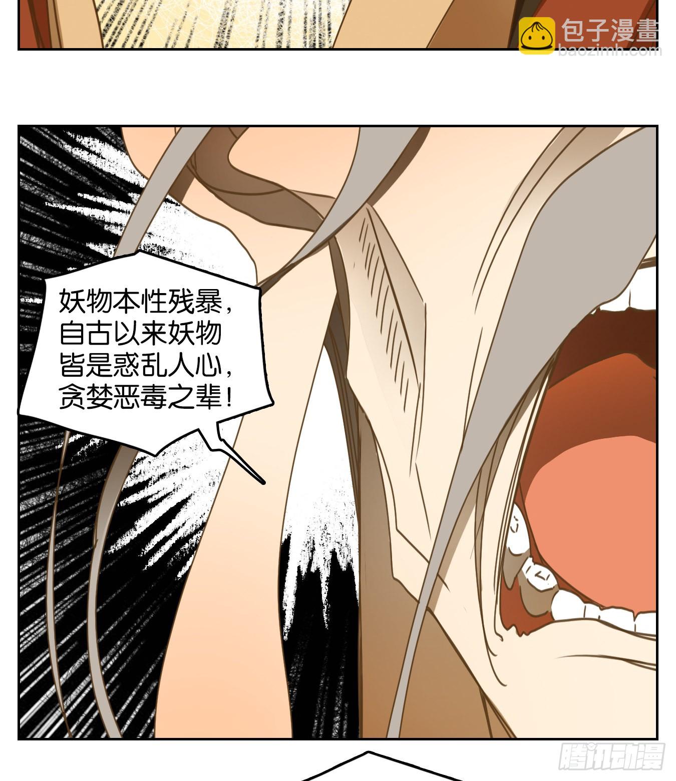 第230话 万恶之源（二十三）(1/2)-第242话