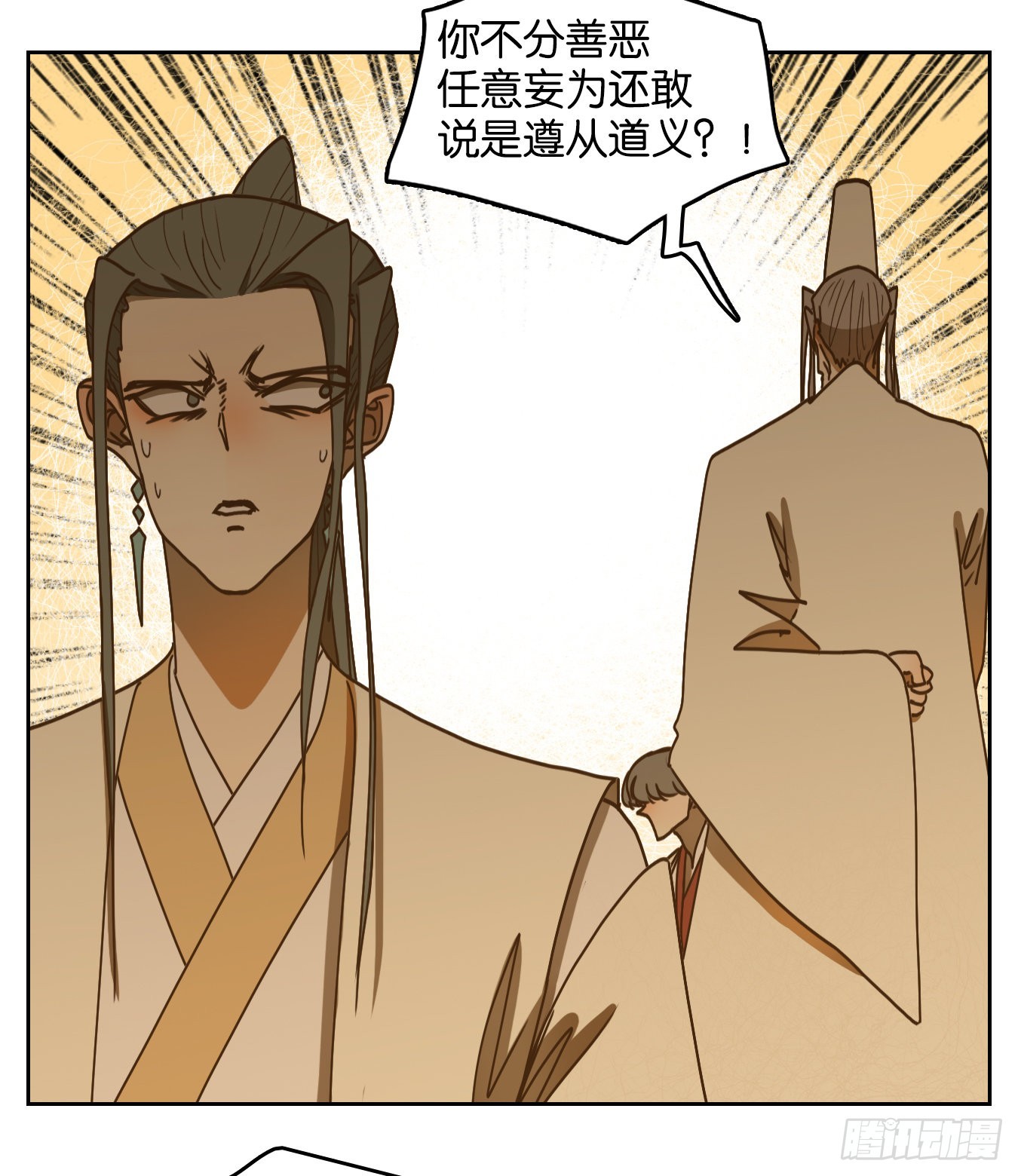 第230话 万恶之源（二十三）(1/2)-第242话
