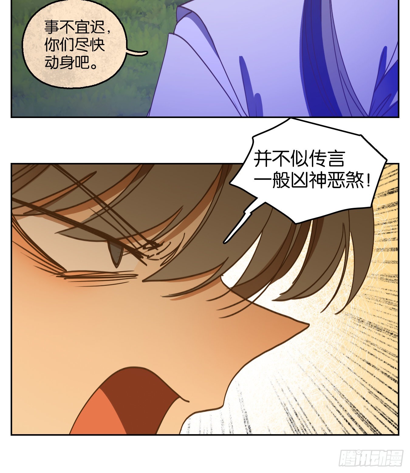 第230话 万恶之源（二十三）(1/2)-第242话