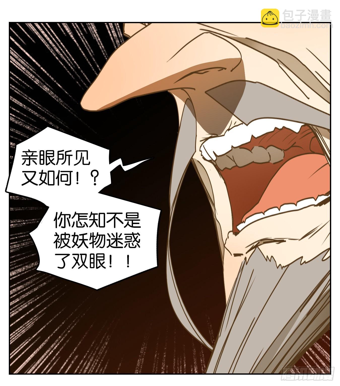第230话 万恶之源（二十三）(1/2)-第242话