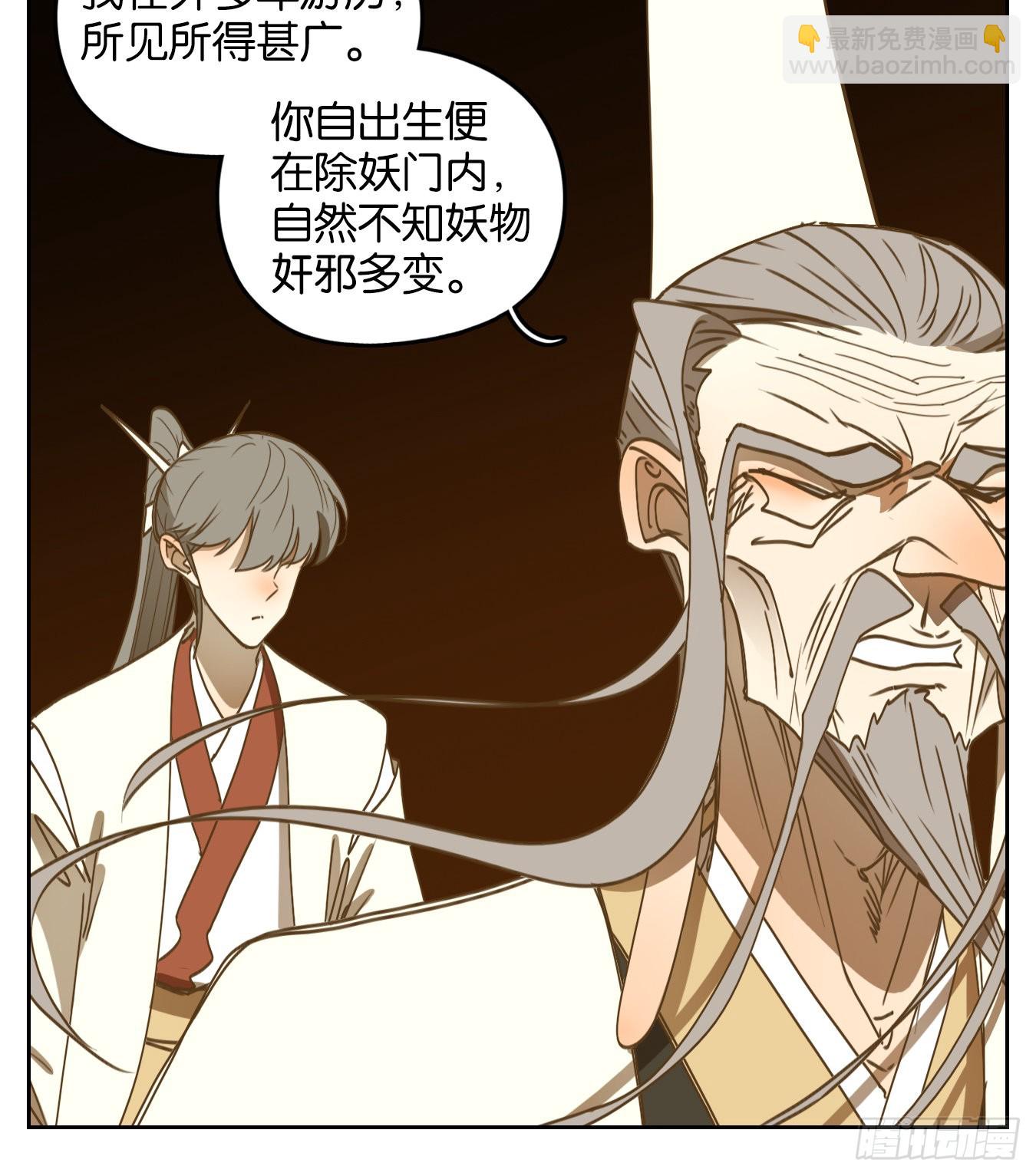 第230话 万恶之源（二十三）(1/2)-第242话