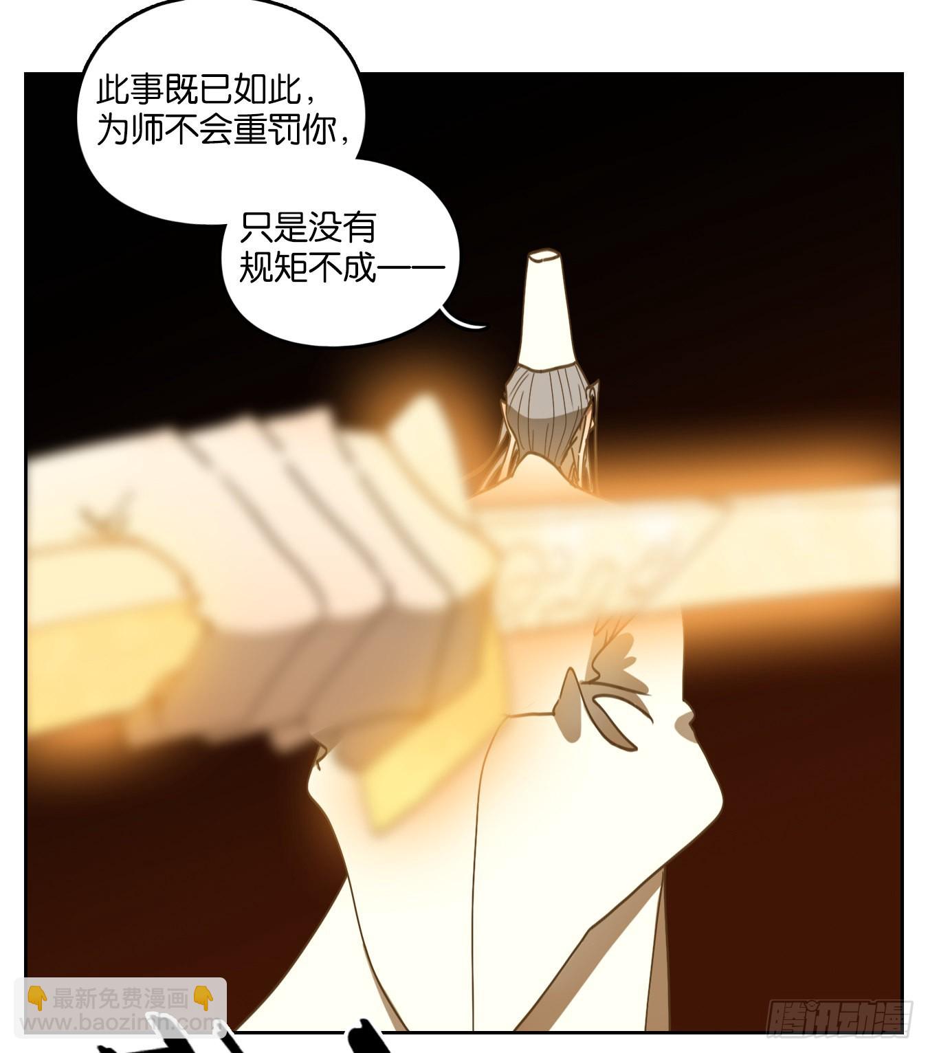 第230话 万恶之源（二十三）(1/2)-第242话