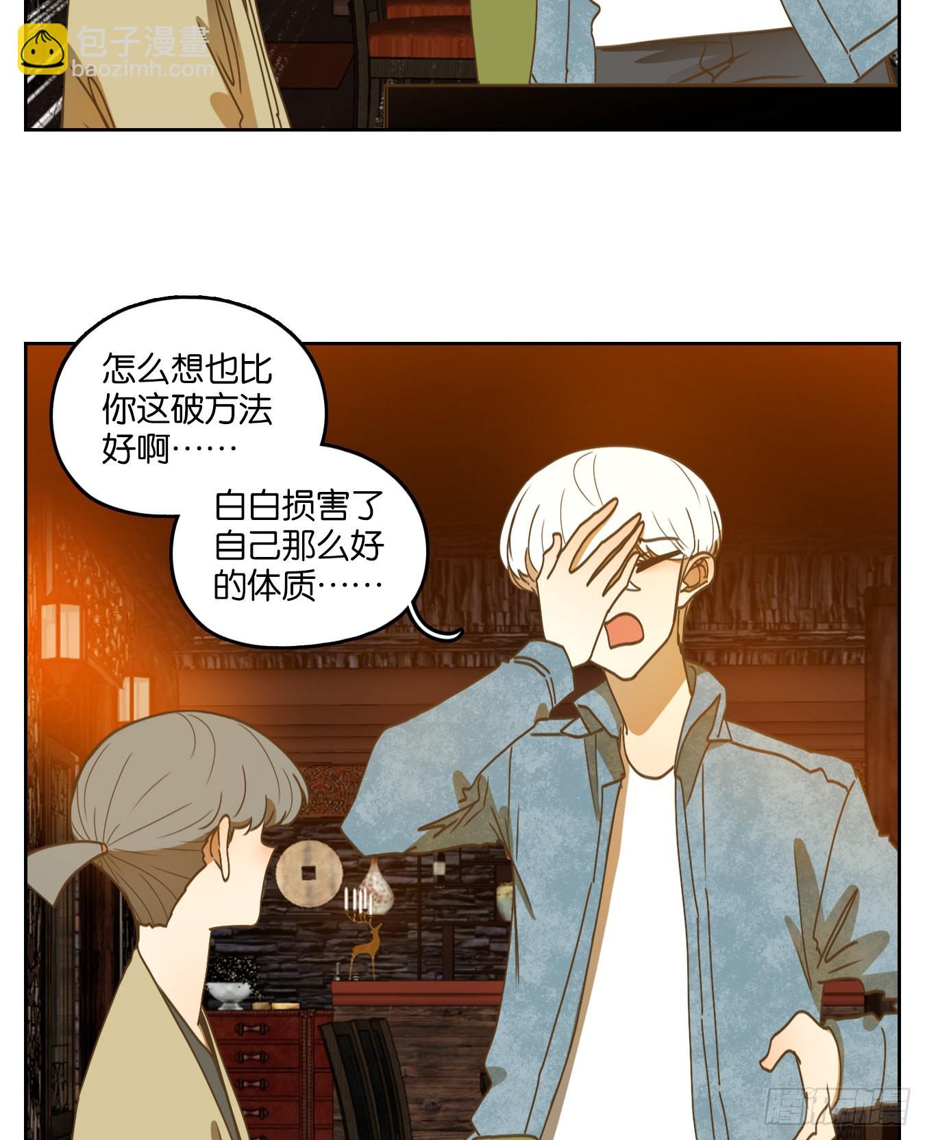 第230话 万恶之源（二十三）(1/2)-第242话