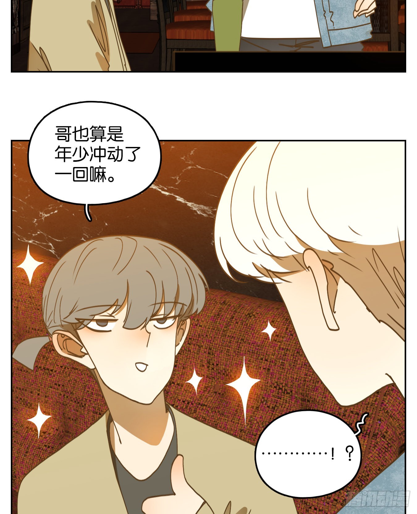 第230话 万恶之源（二十三）(1/2)-第242话