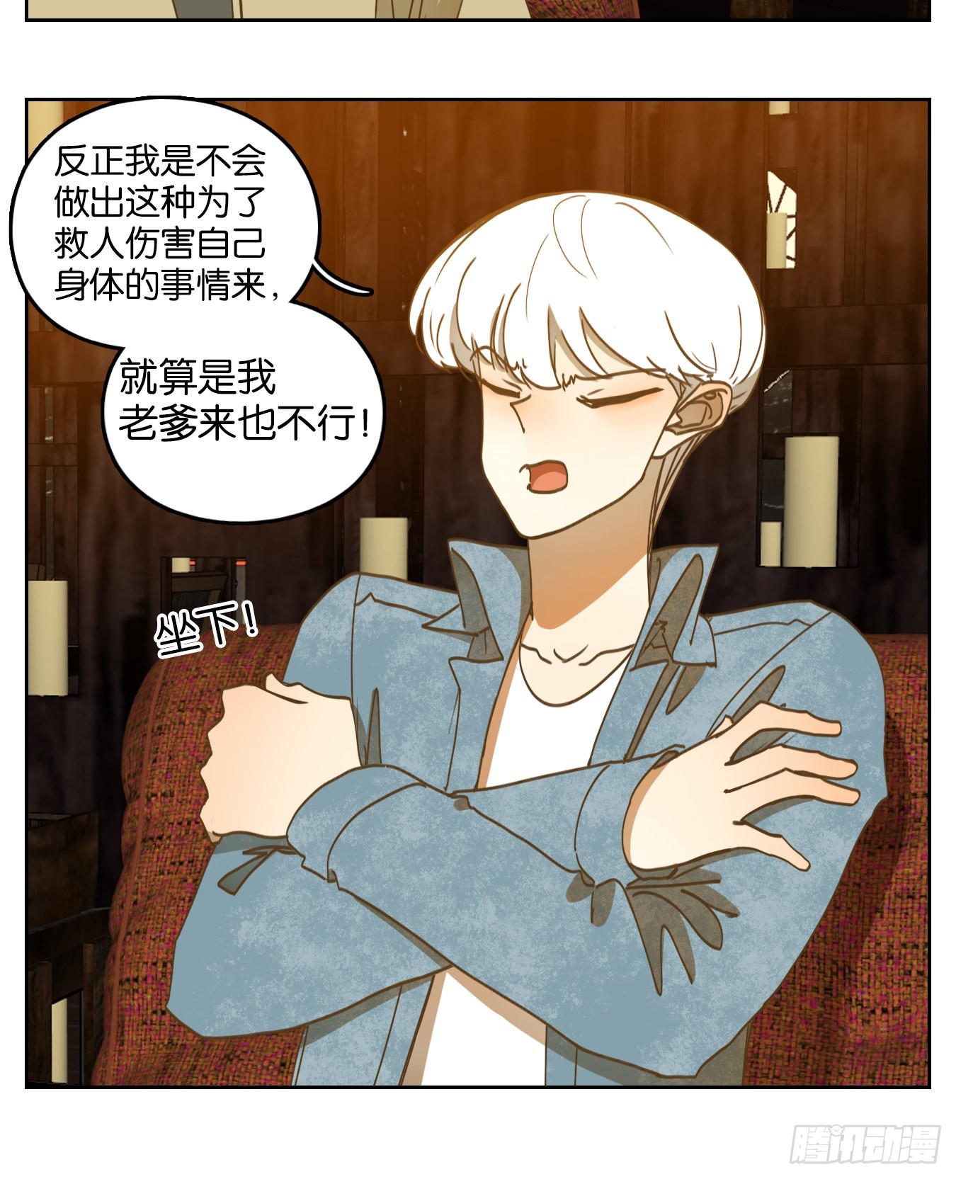 第230话 万恶之源（二十三）(1/2)-第242话