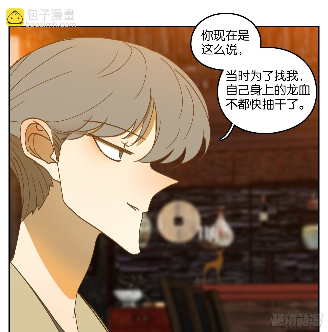 第230话 万恶之源（二十三）(1/2)-第242话