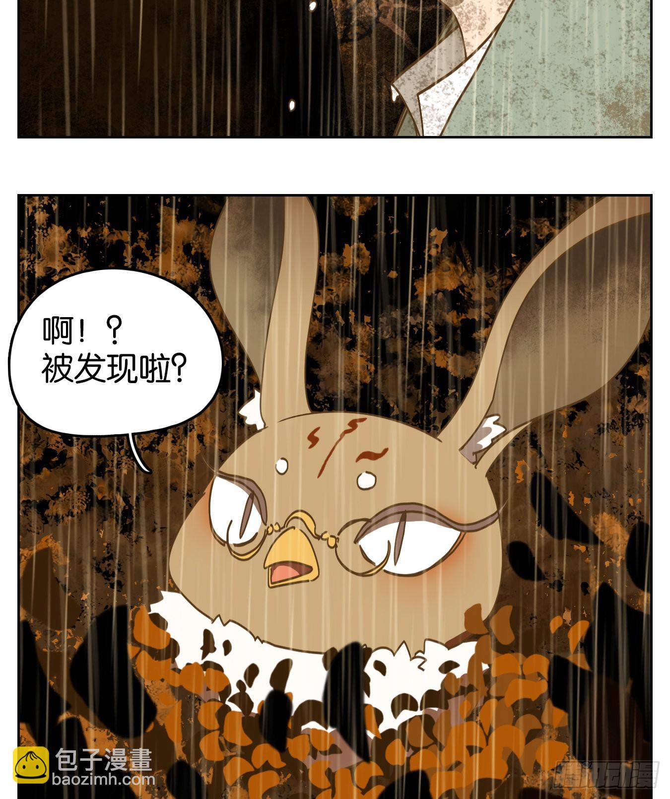 第232话 万恶之源（二十五）(1/2)-第244话