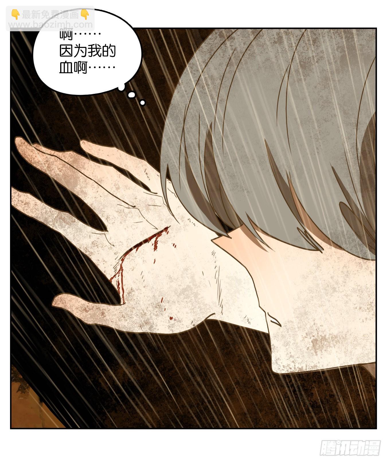第232话 万恶之源（二十五）(1/2)-第244话