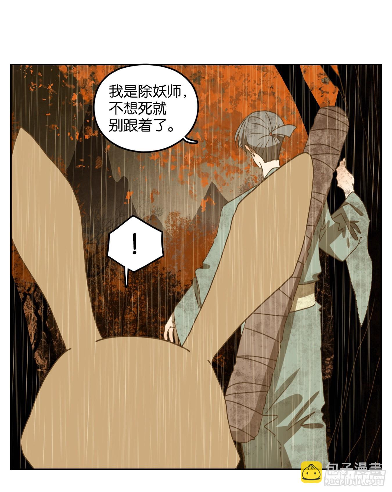 第232话 万恶之源（二十五）(1/2)-第244话