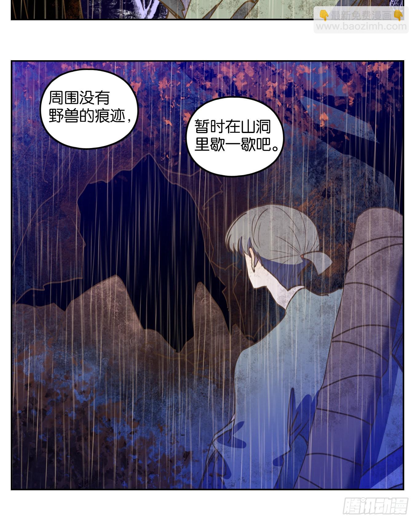 第232话 万恶之源（二十五）(1/2)-第244话