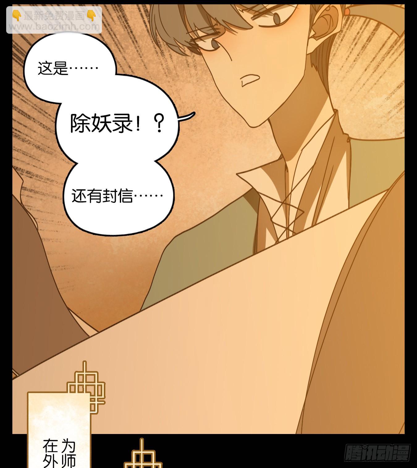 第232话 万恶之源（二十五）(1/2)-第244话