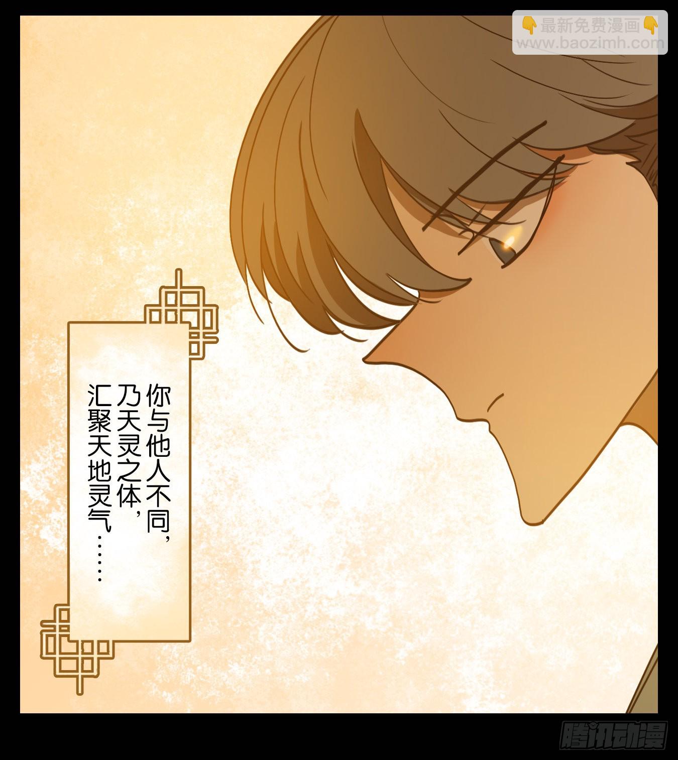 第232话 万恶之源（二十五）(1/2)-第244话