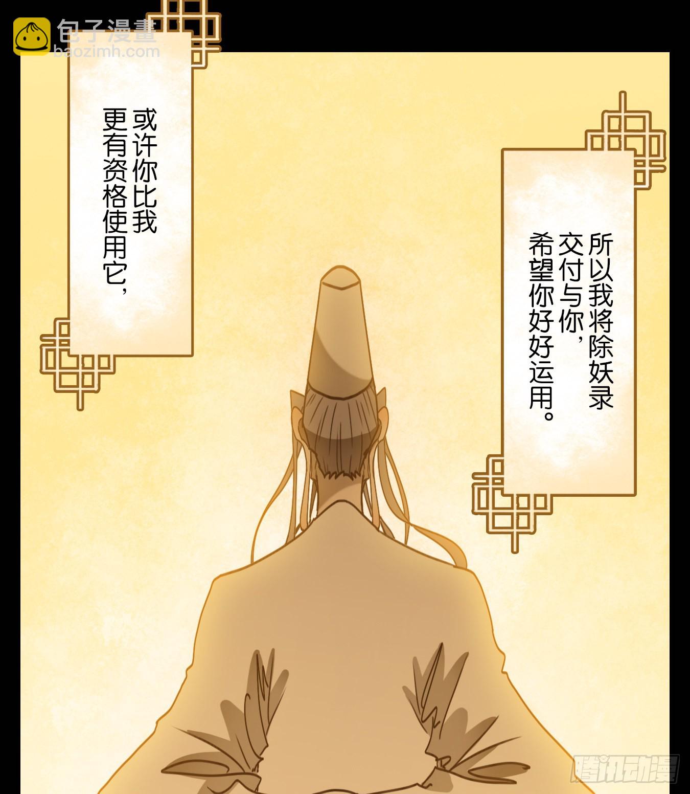 第232话 万恶之源（二十五）(1/2)-第244话