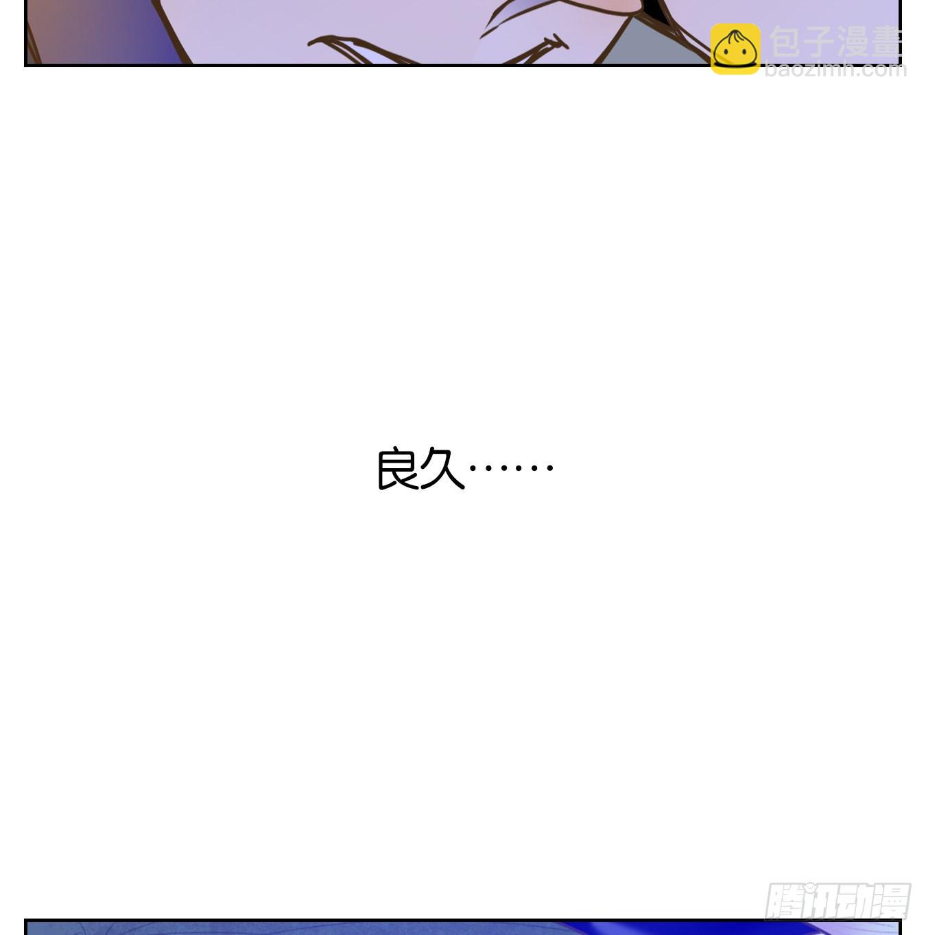 第232话 万恶之源（二十五）(1/2)-第244话