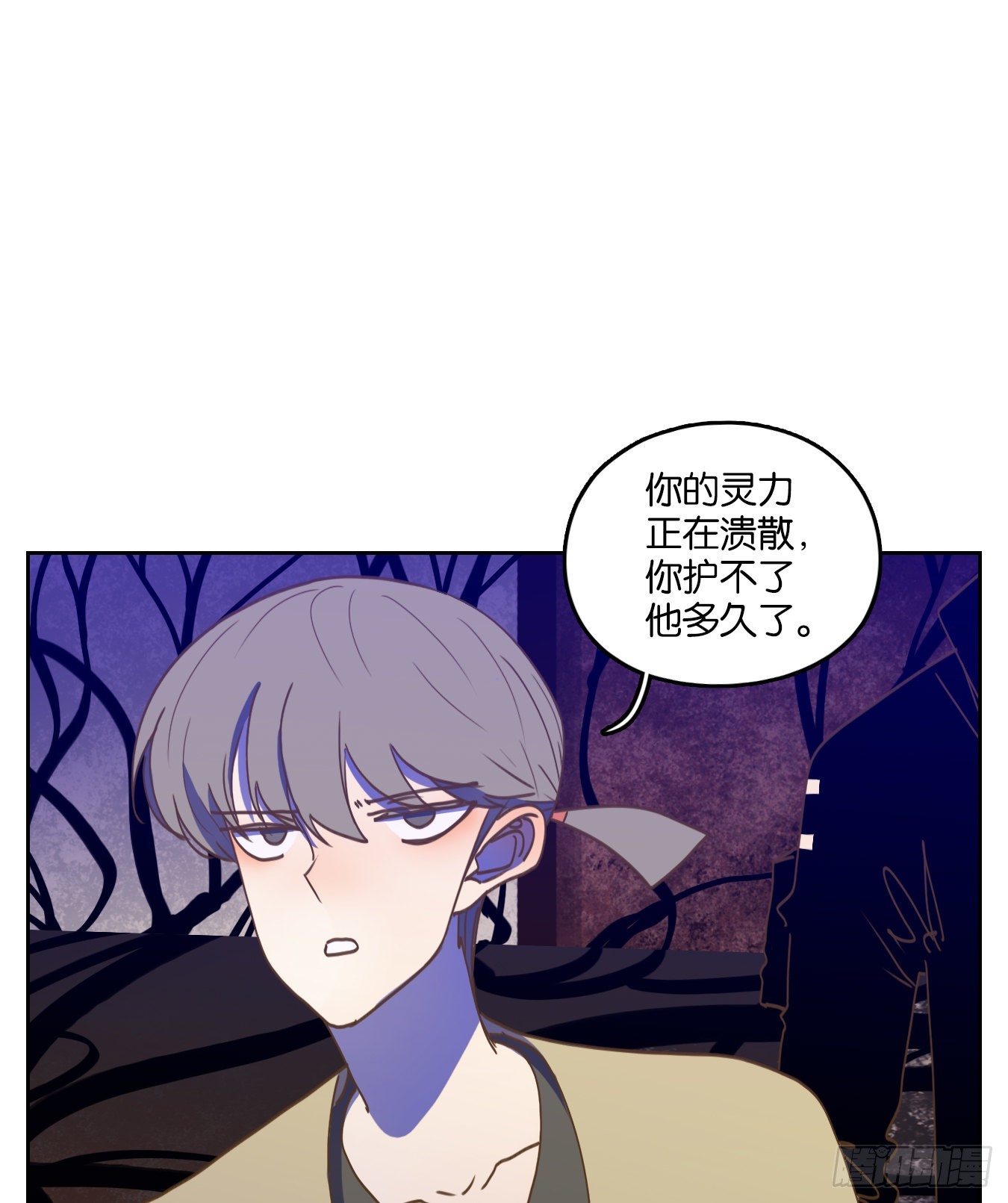 第234话 万恶之源（二十七）(1/2)-第246话