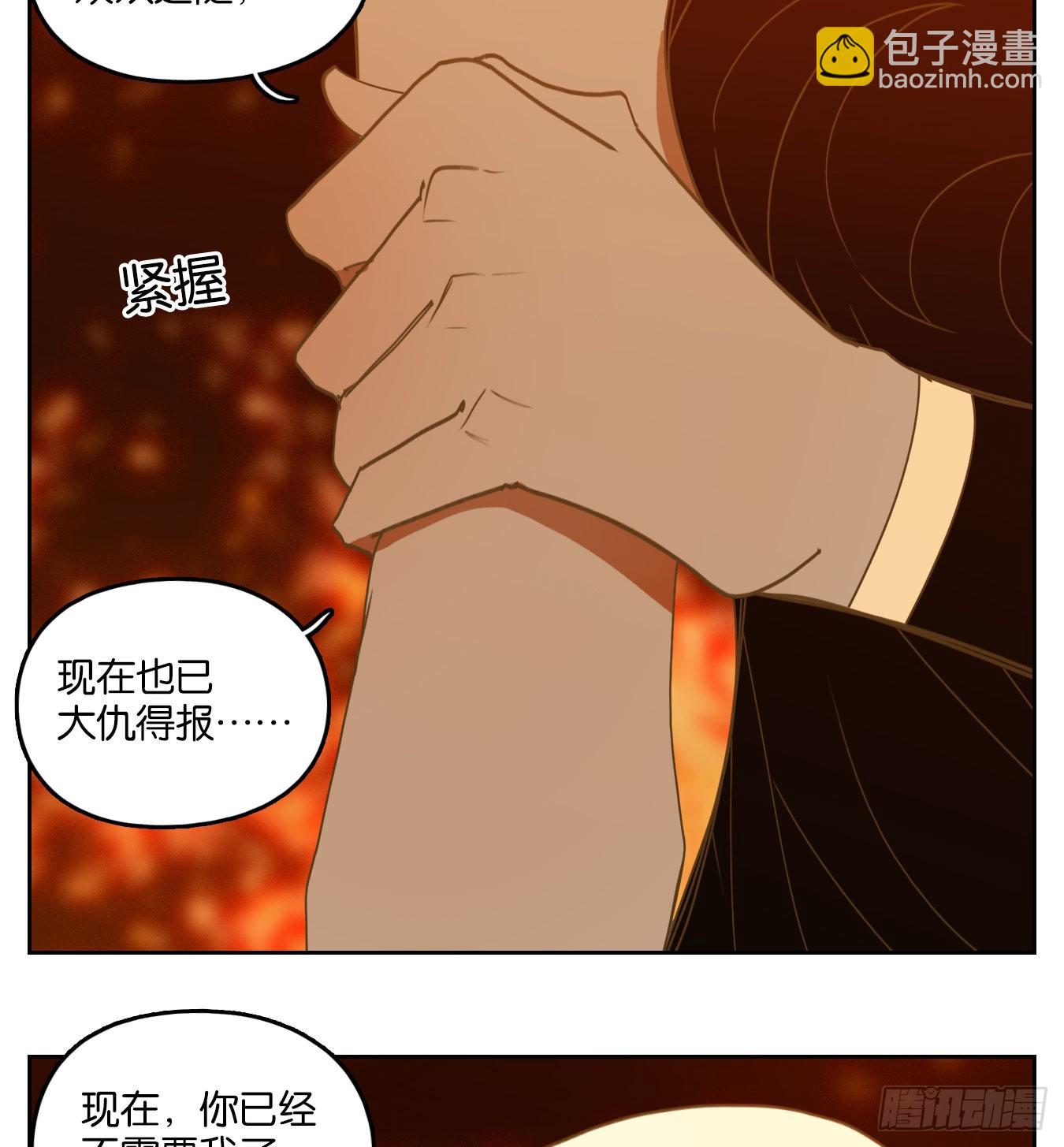 第234话 万恶之源（二十七）(1/2)-第246话