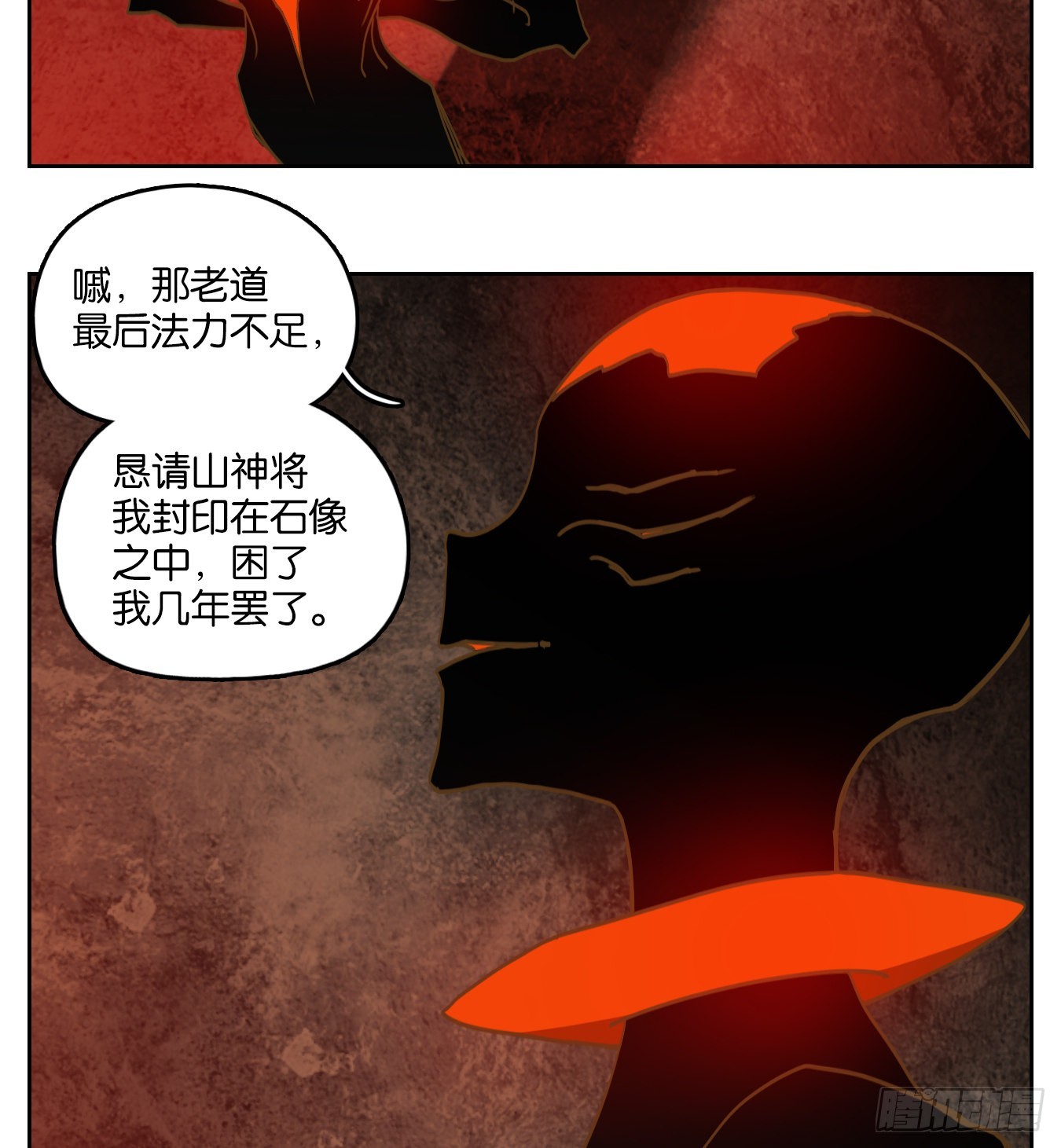 第234话 万恶之源（二十七）(1/2)-第246话