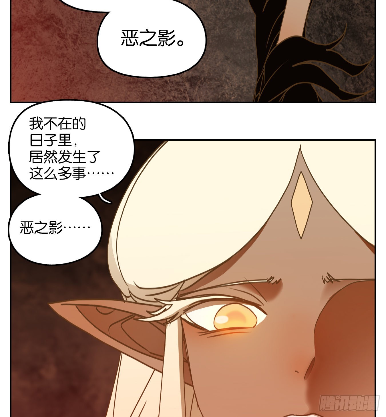 第234话 万恶之源（二十七）(1/2)-第246话