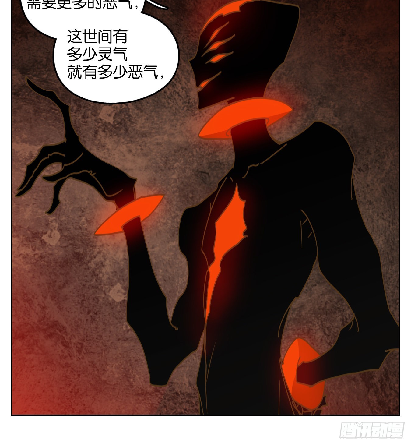 第234话 万恶之源（二十七）(1/2)-第246话