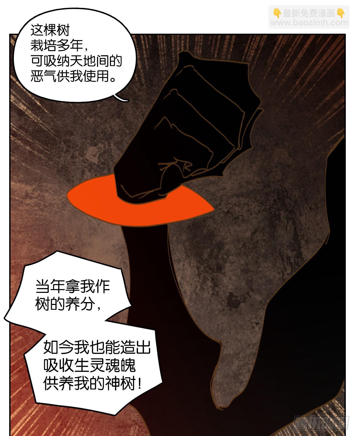 第234话 万恶之源（二十七）(1/2)-第246话