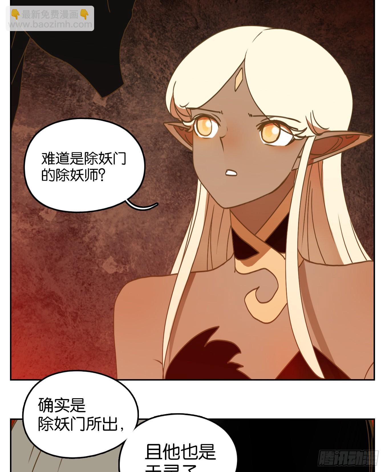 第234话 万恶之源（二十七）(1/2)-第246话