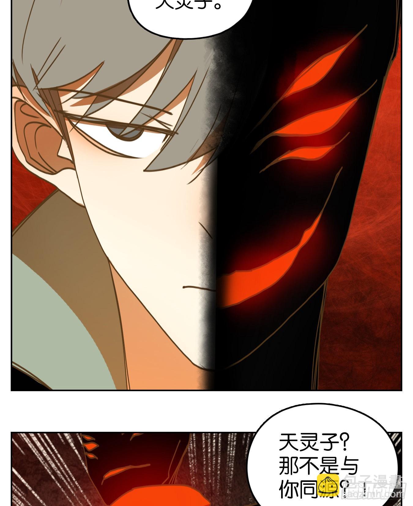 第234话 万恶之源（二十七）(1/2)-第246话