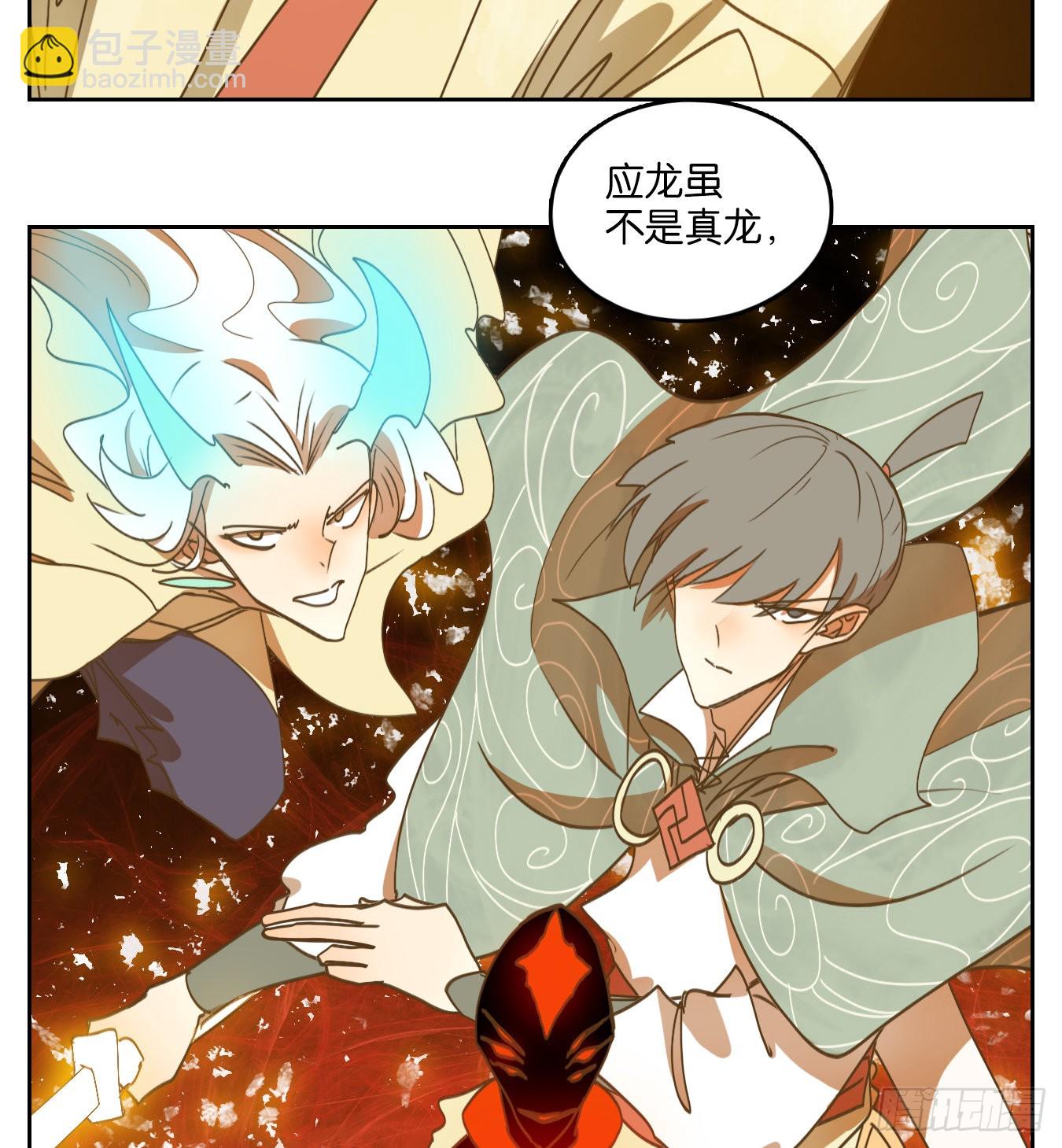 第234话 万恶之源（二十七）(1/2)-第246话