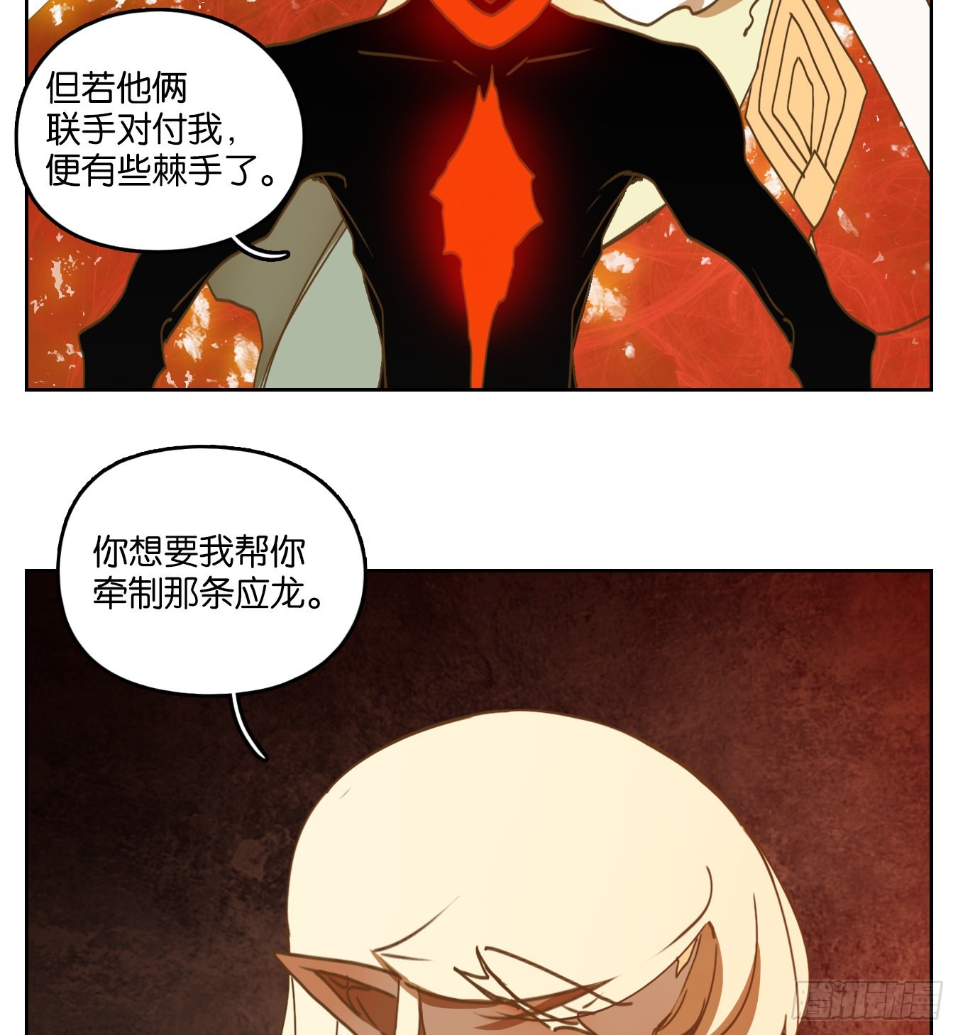 第234话 万恶之源（二十七）(1/2)-第246话