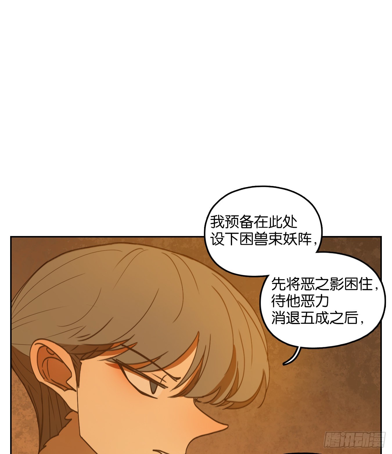 第236话 万恶之源（二十九）(1/2)-第248话