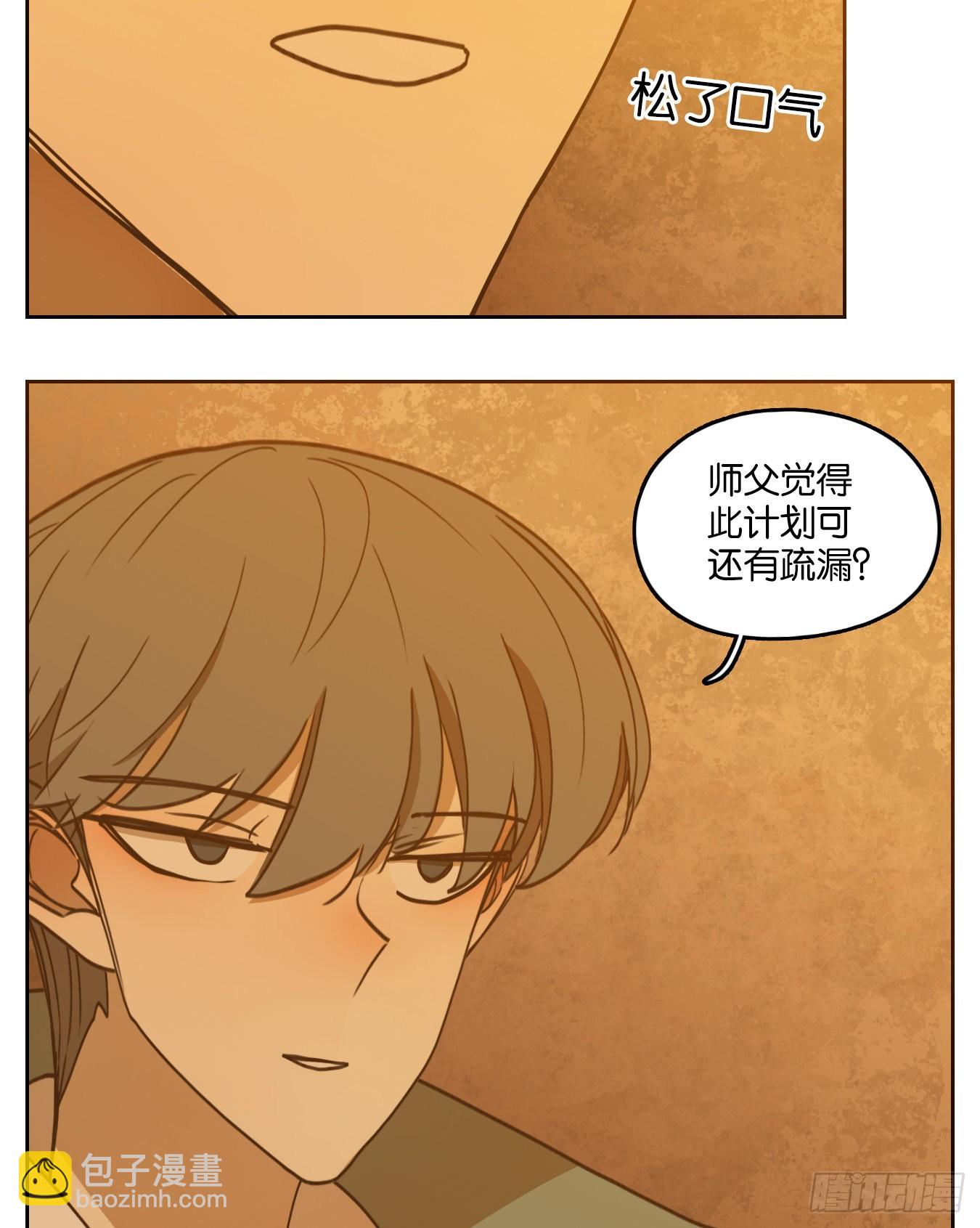 第236话 万恶之源（二十九）(1/2)-第248话