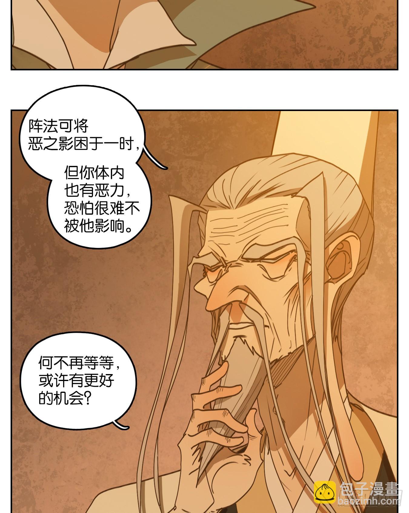 第236话 万恶之源（二十九）(1/2)-第248话