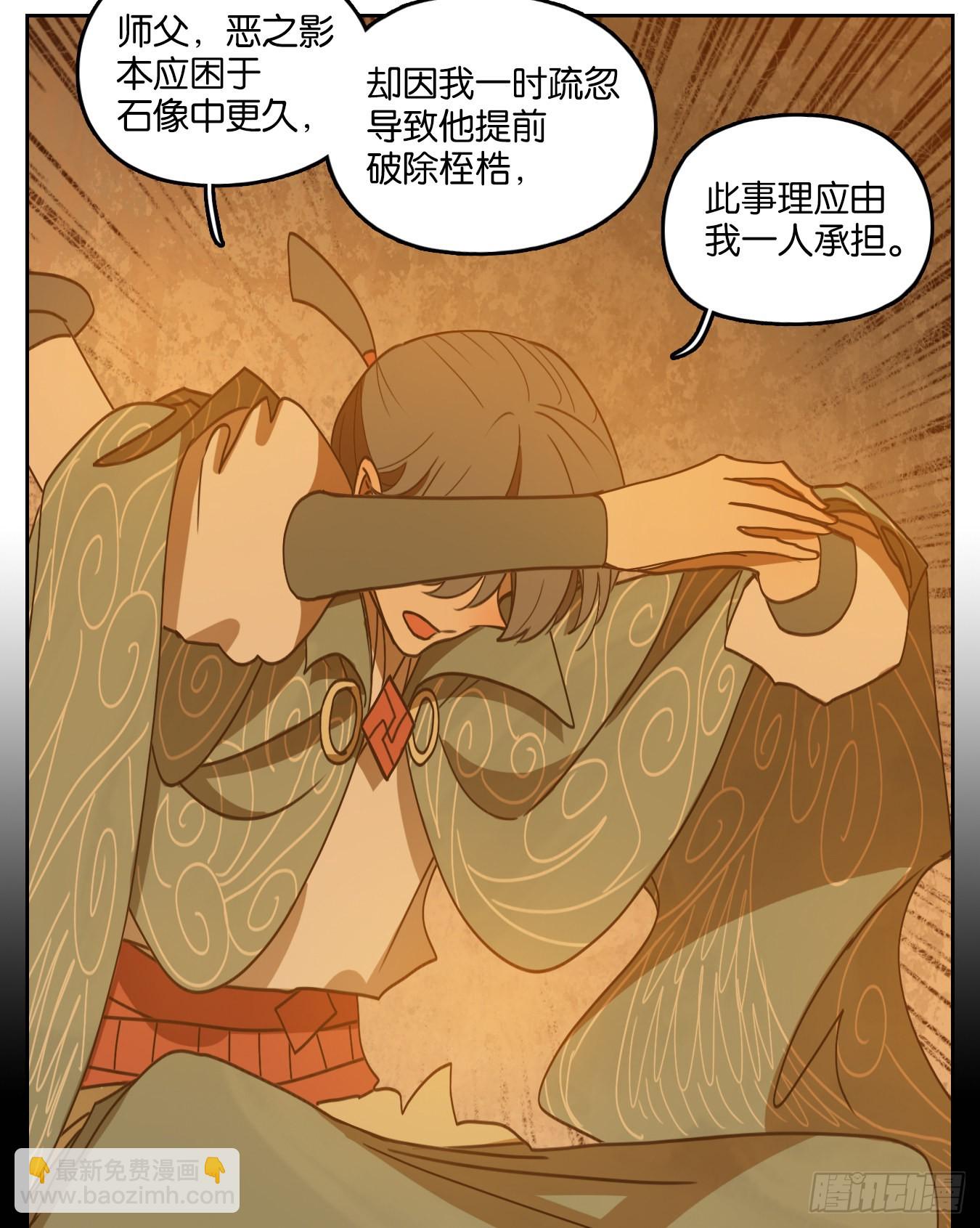 第236话 万恶之源（二十九）(1/2)-第248话