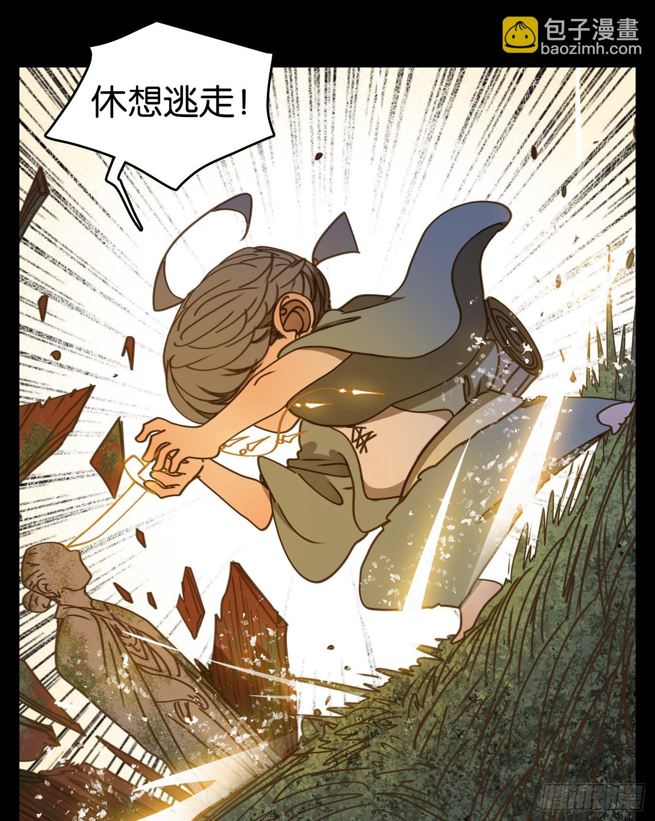 第236话 万恶之源（二十九）(1/2)-第248话