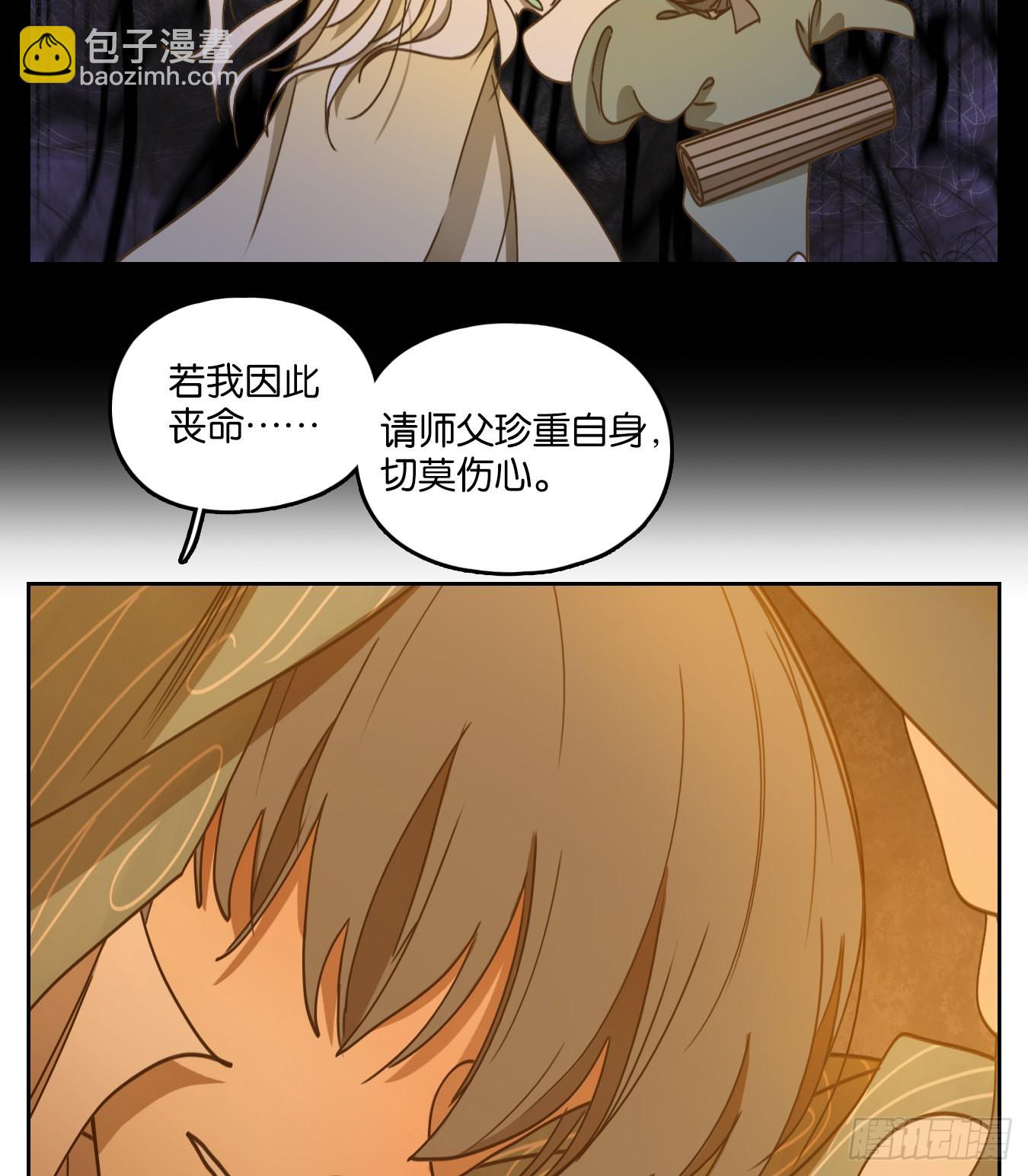 第236话 万恶之源（二十九）(1/2)-第248话