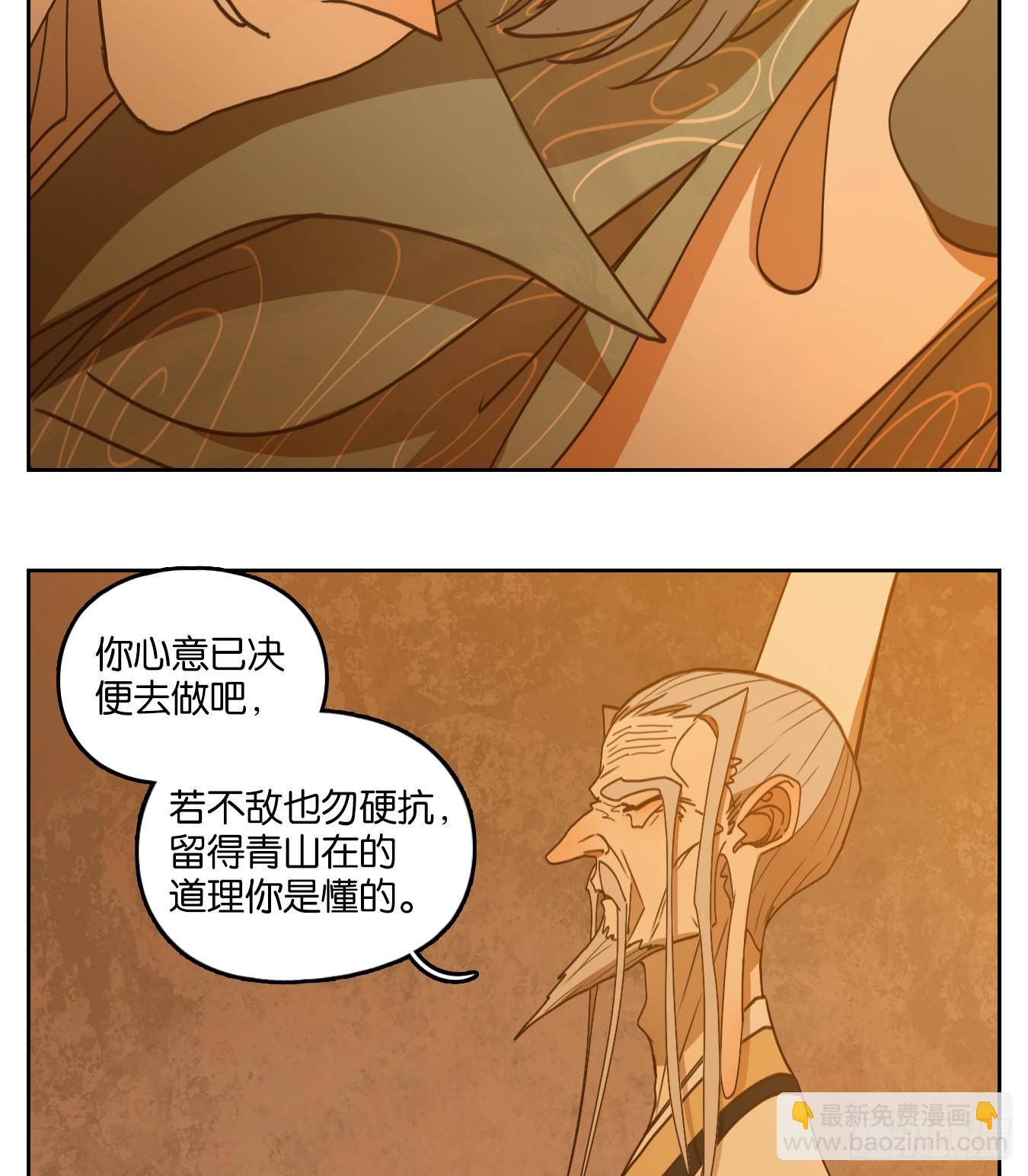 第236话 万恶之源（二十九）(1/2)-第248话