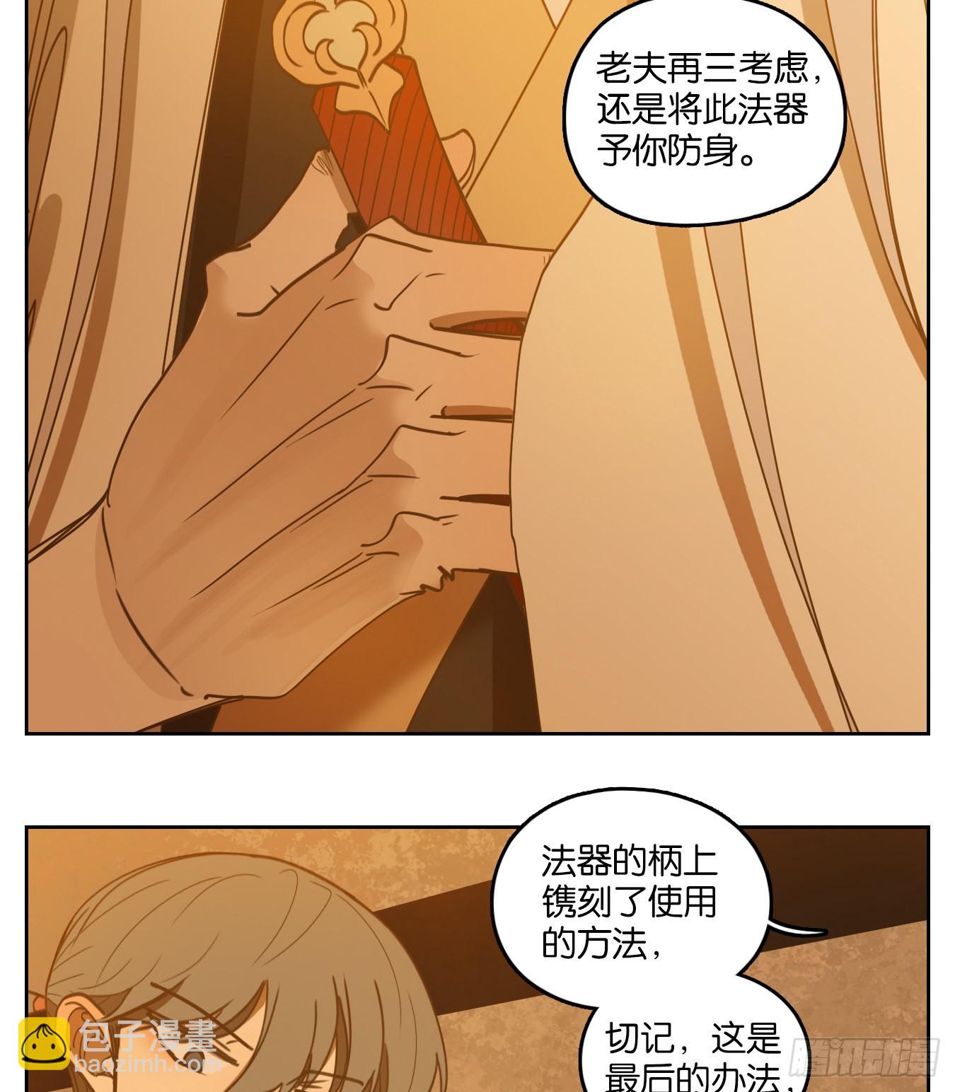 第236话 万恶之源（二十九）(1/2)-第248话